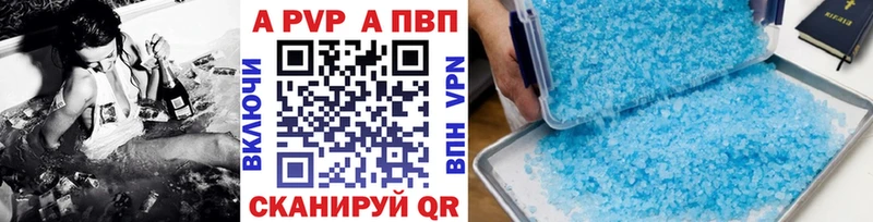 Купить  Сенгилей  Alfa_PVP СК 