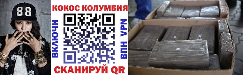 Купить где  Сенгилей  Кокаин Fish Scale 