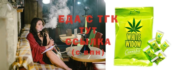 молекула духа Покачи