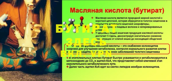 мет Приозерск