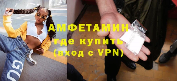 герыч Пролетарск