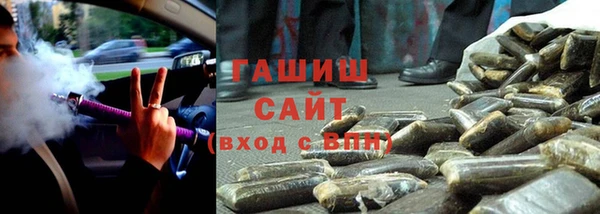 молекула духа Покачи