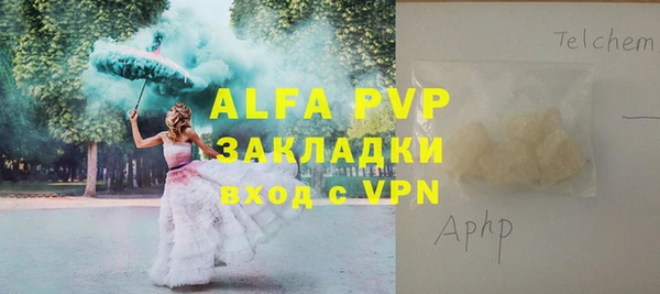 a pvp Покровск