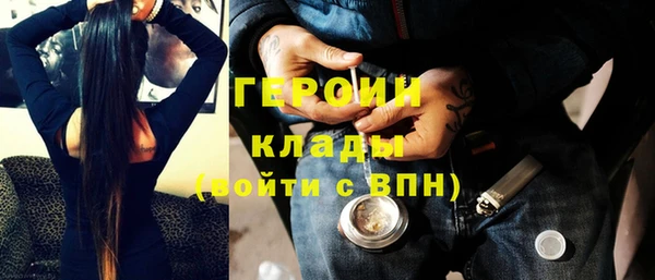 молекула духа Покачи