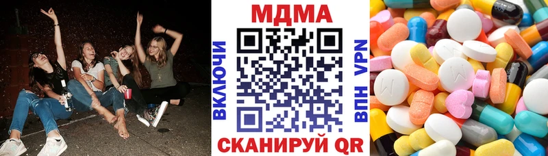 Купить где  Сенгилей  МДМА Molly 