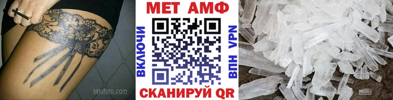 Первитин винт  Купить  Сенгилей 