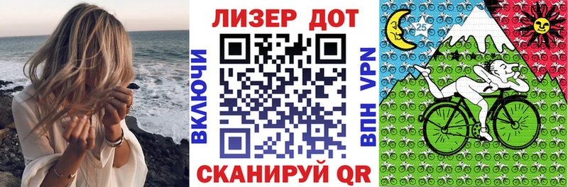 Наркотические марки 1500мкг  Купить закладки  Сенгилей 