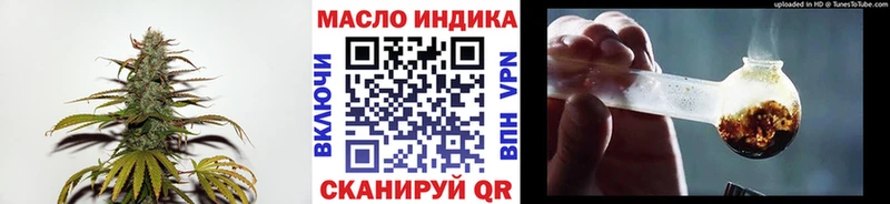 Купить где  Сенгилей  ТГК THC oil 