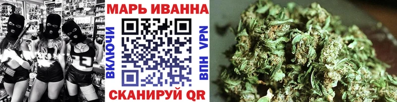 Шишки марихуана сатива  Купить где  Сенгилей 